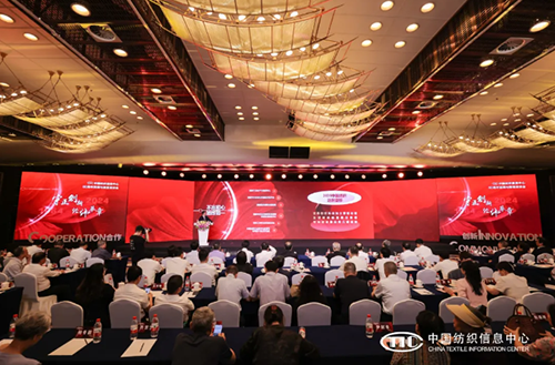 筑夢(mèng)甲子、繼往開來，中國紡織信息中心迎來60周年
