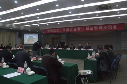 中紡聯調研｜孫淮濱調研南昌青山湖區提出：要用“三品”激活市場，繼續為產業發展添人氣、擴規模！