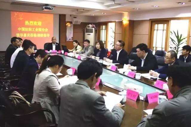 紡織頭條｜近2萬(wàn)字！完整版！4大主題、10路人馬，中紡聯(lián)走基層春季大調(diào)研