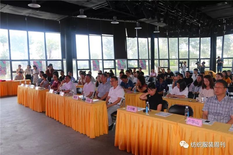 就等你來！第四屆濮院杯PH Value中國針織設計師大賽啟動