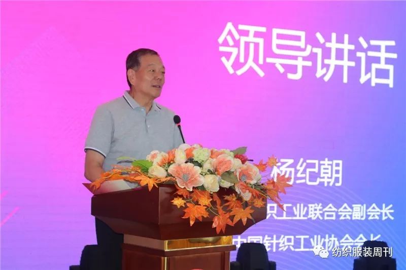 就等你來！第四屆濮院杯PH Value中國針織設計師大賽啟動