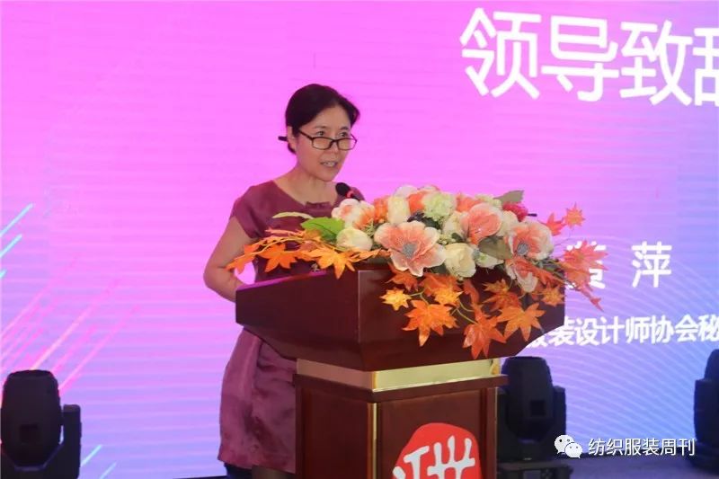 就等你來！第四屆濮院杯PH Value中國針織設計師大賽啟動